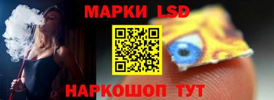 тгк Волгодонск