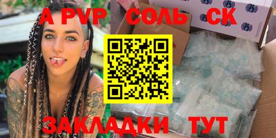 герыч Аргун