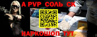 тгк Волгодонск