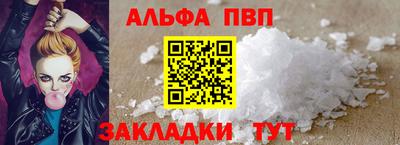mdpv Волжский