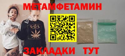 тгк Волгодонск
