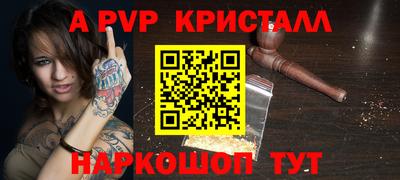 mdpv Волжский