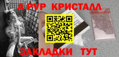 тгк Волгодонск