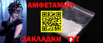 mdpv Волжский