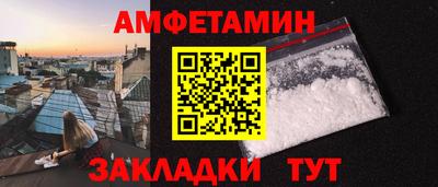 mdpv Волжский