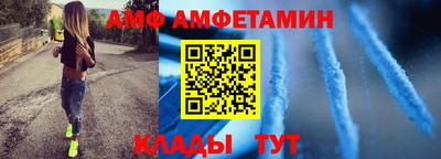 скорость mdpv Апшеронск