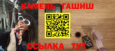 герыч Аргун