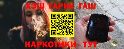 тгк Волгодонск