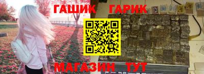jwh Волжск