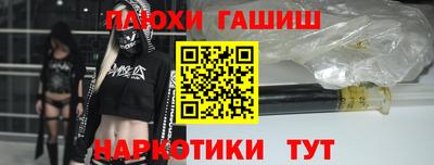 jwh Волжск