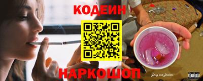 тгк Волгодонск
