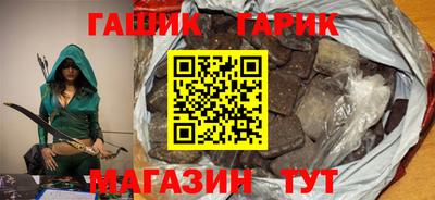 меф Ипатово