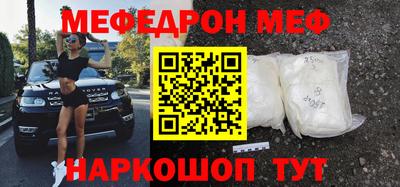 скорость mdpv Апшеронск