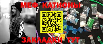 тгк Волгодонск