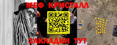 mdpv Волжский