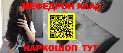 тгк Волгодонск