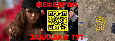 mdpv Волжский