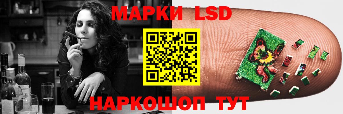 ЛСД экстази ecstasy Зеленогорск