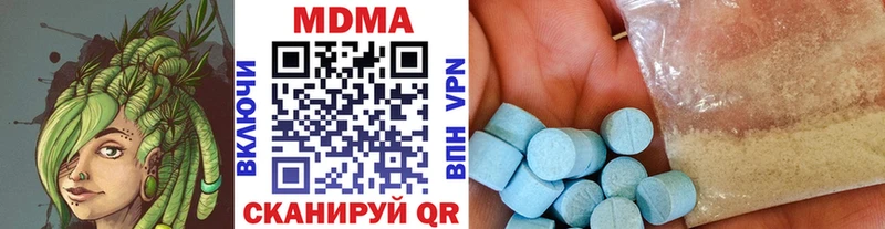 где можно купить   площадка Telegram  hydra вход  МДМА молли  Зеленогорск 