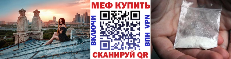 дарк нет состав Зеленогорск МЕФ мука