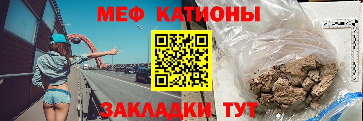 Мефедрон  Меф  Вход с VPN  Мефедрон мяу мяу  Зеленогорск 