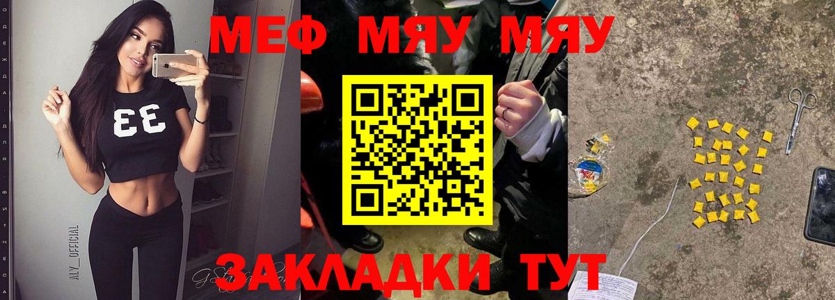 МЕФ  Зеленогорск