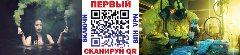 МЕТАМФЕТАМИН пудра  цена   Зеленогорск 