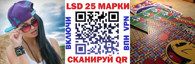 Марки 25I-NBOMe 1,5мг  Зеленогорск 