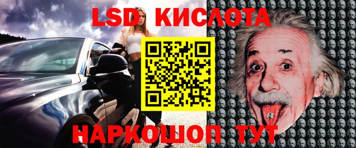 Марки NBOMe  Вход с VPN  Зеленогорск  Наркотические марки 1500мкг 