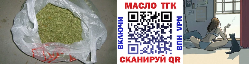 МЕГА   сколько стоит  Зеленогорск  ТГК THC oil 