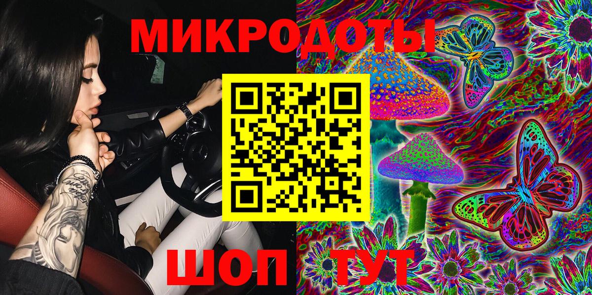 Зеленогорск  Псилоцибиновые грибы MAGIC MUSHROOMS  цены наркотик  Вход с VPN 