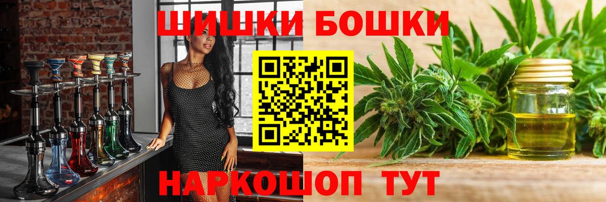 Шишки марихуана Ganja  Бошки марихуана план  Каннабис семена  Зеленогорск  Бошки Шишки AK-47 