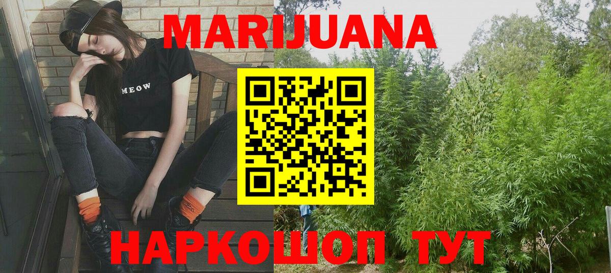 Каннабис план  МАРИХУАНА Amnesia  Вход с VPN  Зеленогорск  Каннабис конопля 