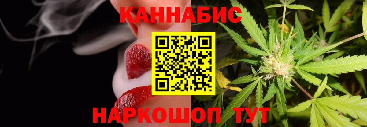 Каннабис ГИДРОПОН Зеленогорск